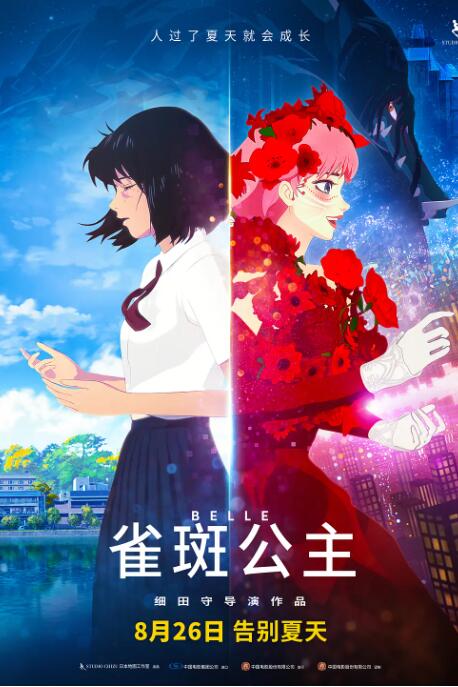 亚洲欧美中文日韩v在线观看