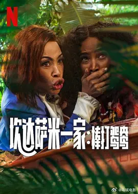 国产在线不卡免费播放