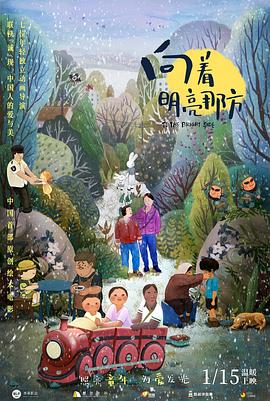 中文字幕第3页