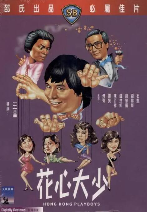 日本色婷婷