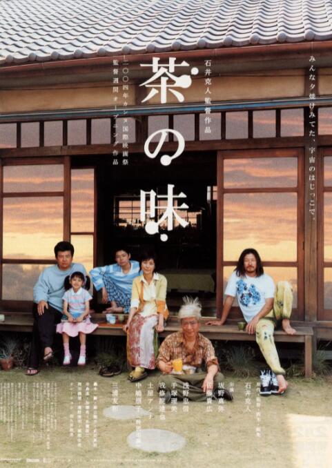 女老师2在线观看电视剧大全