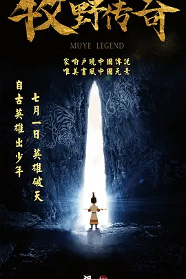 一个特别的密室