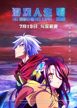 复仇战姬在线观看免费观看完整版西瓜