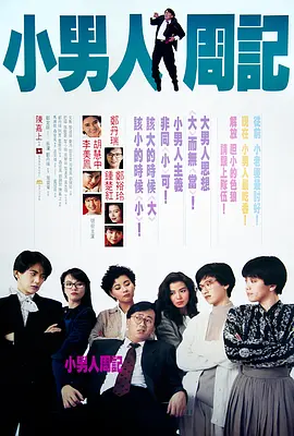 奇米第四色首页