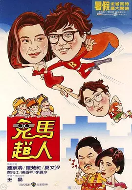 国产tv