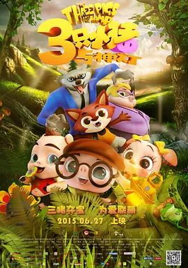 色婷婷丁香六月