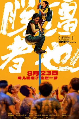 高清亚洲综合色成在线播放放