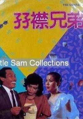国产免费播放一区二区三区