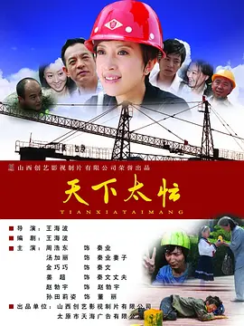 www.少妇