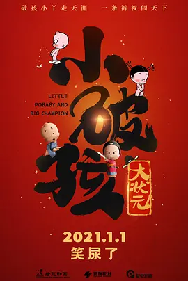 女仆～淫辱の教室樱花动漫