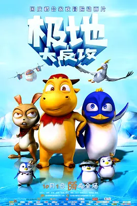 国产成+人+综合+欧美亚洲