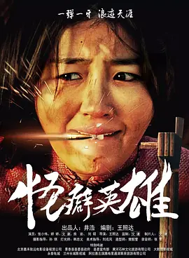 久热影视