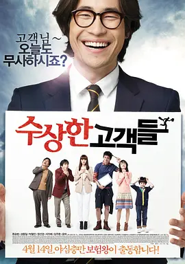 日本成人伦理电影