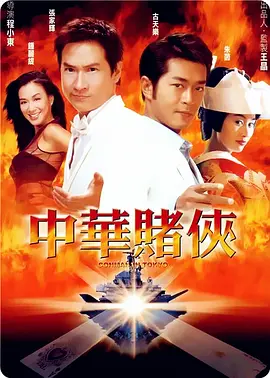 老钱的目的