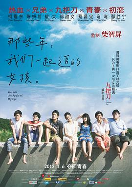 在教室伦流澡到高潮hnp视频