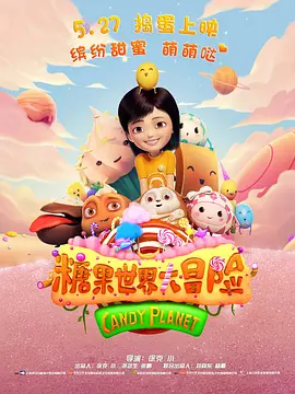 鲁鲁射