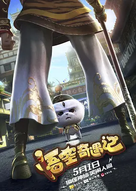 勇者电视剧免费观看全集