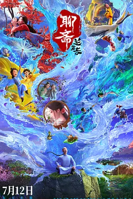 交换游戏