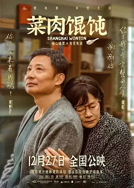 国产日本欧美