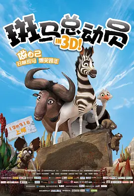 欧美一区二区在线播放
