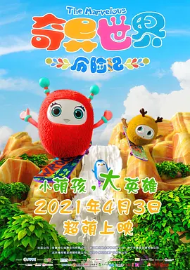 欧美精品第一区