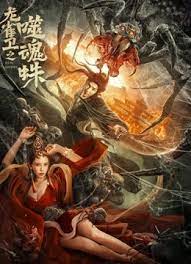 久婷婷