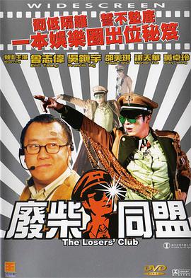 日本猜人游戏