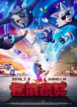 亚洲欧美校园