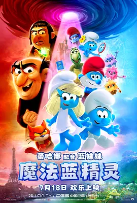 国产欧美日韩综合一区在线观看