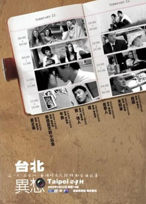 亚洲视频五区