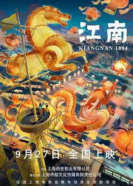潜规则下属的经理