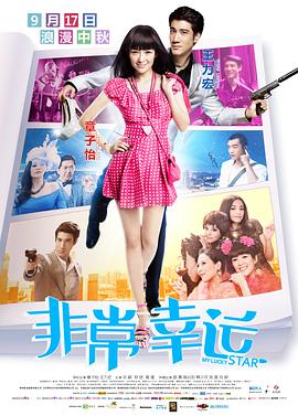 女同学们