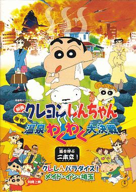 日韩伦理影视