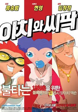 妻子的情人