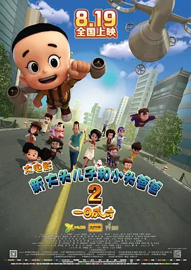欧美va天堂