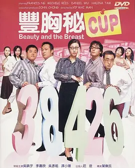 扒开老师狂揉电影