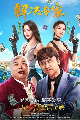 日韩三级中文