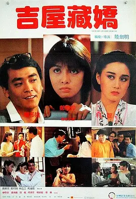嗨嗨电影