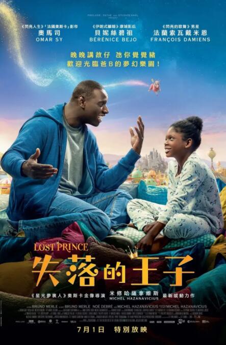 悠悠资源网先锋影音