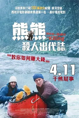 日本3p视频在线看高清