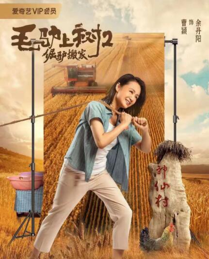 丁香六月婷婷综合激情动漫
