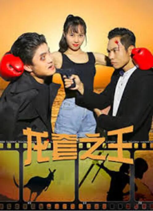 色噜噜狠狠色综合中文字幕