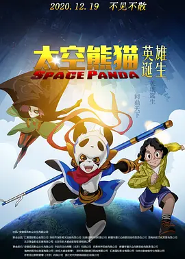 二十二世纪古墓奇兵