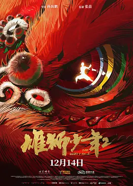 手机在线色视频