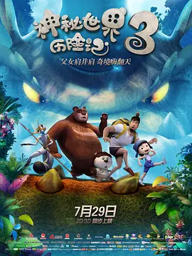 凉山旅馆