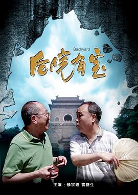 我的朋友母亲-第9章
