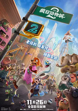 一龙五凤