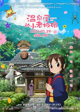 √8天堂资源地址中文在线