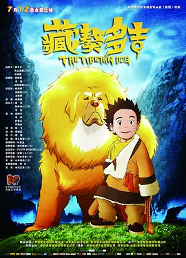 好爽要高潮了电影