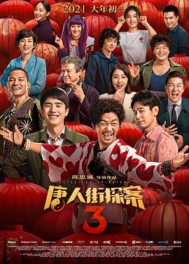 妈妈救救我插曲
